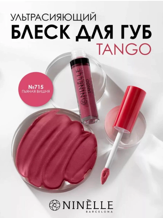 NINELLE lab uchun yaltiroq, namlovchi, porloq TANGO - 