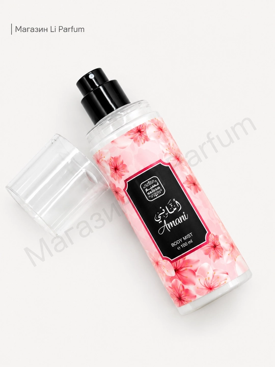 Naseem mist sprey