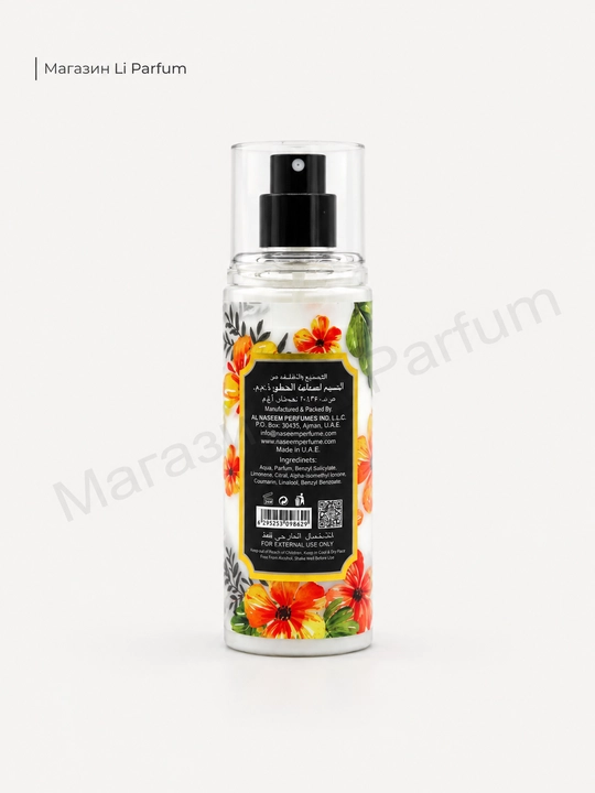 Naseem mist sprey