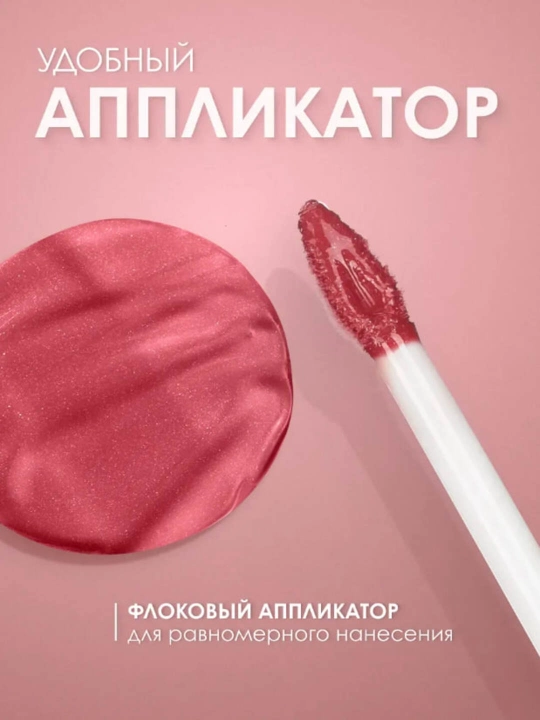 NINELLE lab uchun yaltiroq, namlovchi, porloq TANGO