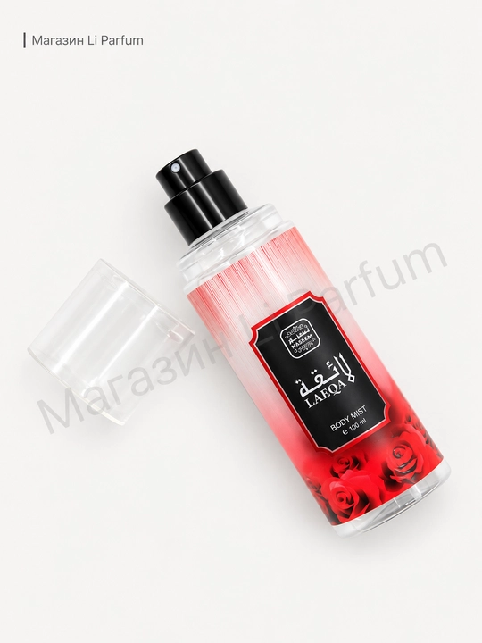 Naseem mist sprey