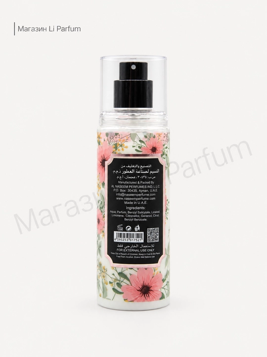Naseem mist sprey