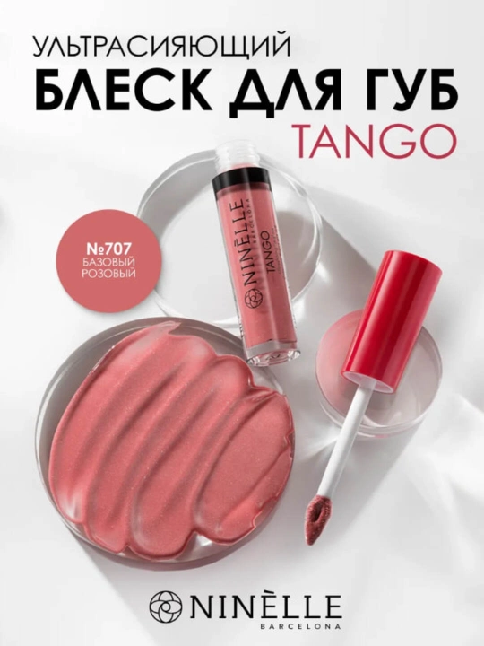 NINELLE lab uchun yaltiroq, namlovchi, porloq TANGO - 