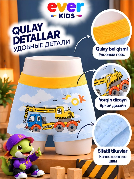 O‘g‘il bola uchun bolalar trusigi, bolalar trusigi, Ko‘k traktor
