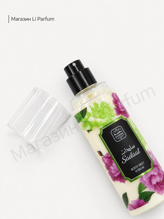 Naseem mist sprey