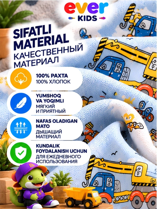 O‘g‘il bola uchun bolalar trusigi, bolalar trusigi, Ko‘k traktor