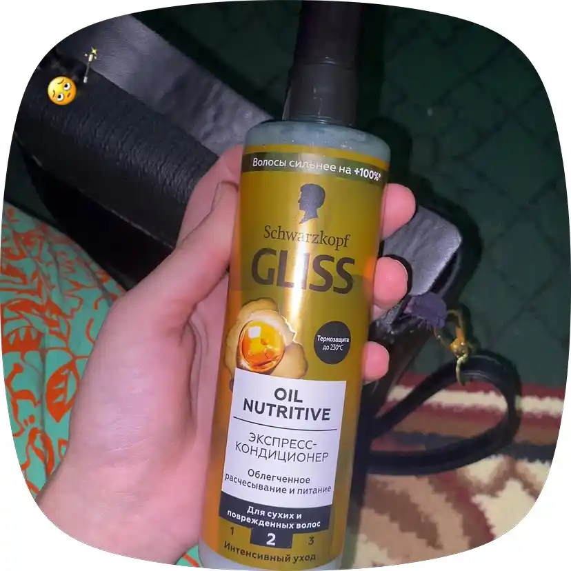 Gliss Oil Nutritive, несмываемый уход, ухаживающий, питательный, разглаживающий, 200 мл