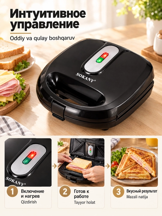 SOKANY SK-907 7-in-1 elektr sendvich va vafli tayyorlash mashinasi,750W
