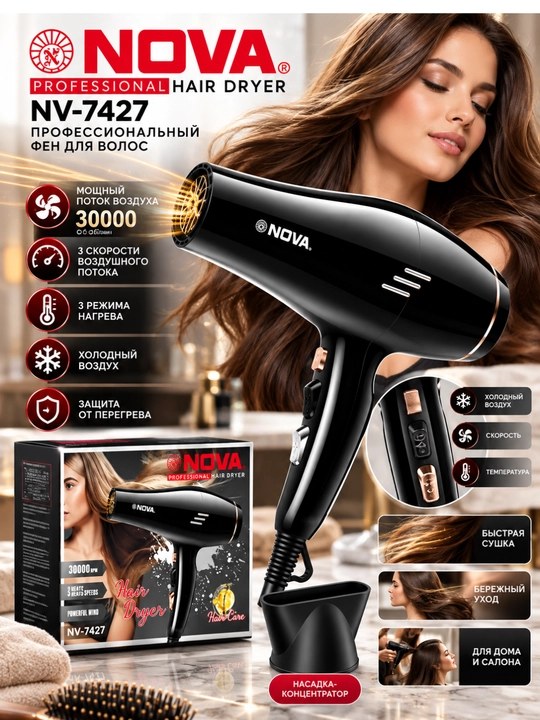 NOVA NV-7427 — professional soch quritgich