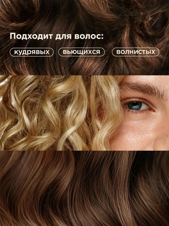 VOIS Шампунь для волос, женский