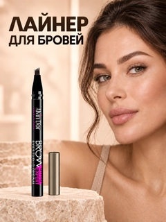 Коричневый