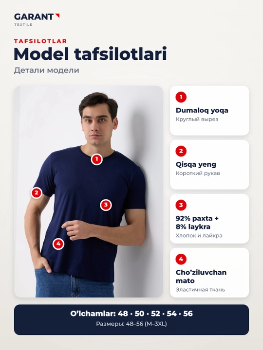 Erkaklar futbolkasi Garant GP103 92% paxta 8% laykra