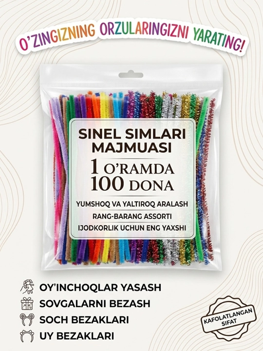 Sinel simlar, qo'l mehnati uchun momiq va yaltiroq, qizlar, bolalar, ayollar uchun