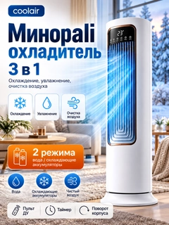 Прозрачный