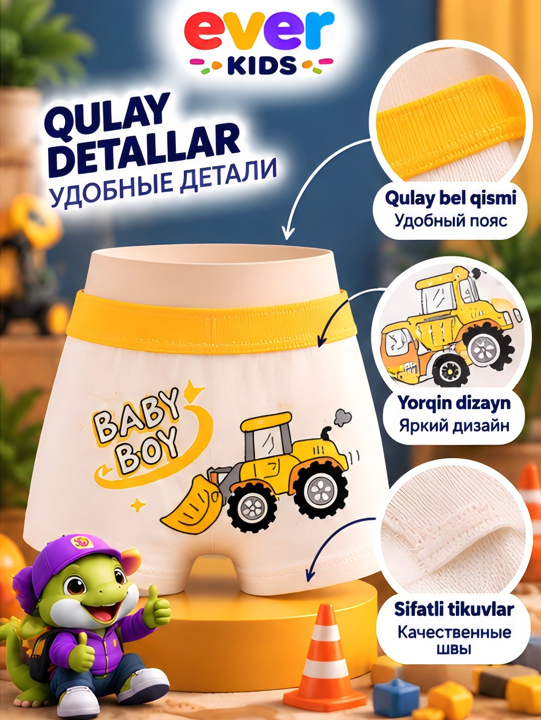 O‘g‘il bola uchun bolalar trusigi, bolalar trusigi, Ko‘k traktor