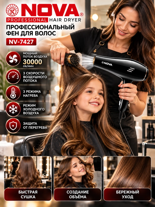NOVA NV-7427 — professional soch quritgich
