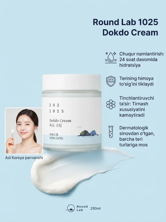 Round Lab 1025 Dokdo Cream chuqur namlantiruvchi krem - 