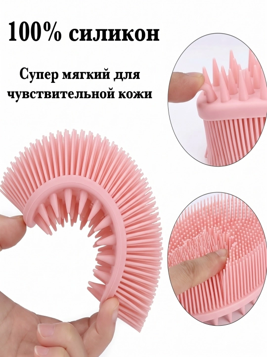 Мочалка для тела и душа, силиконовая, детская, щетка для купания малышей, 2 в 1