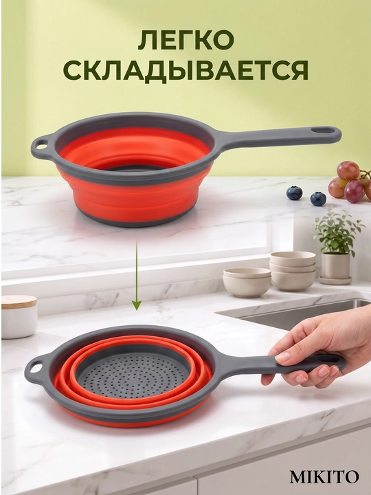 Mikito buklanadigan silikon durshlag dastali makaron va mevalar uchun