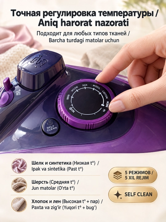 SOKANY AJ-2085 binafsha 2-in-1 simli-simsiz bug‘li dazmol, 2400 Vt