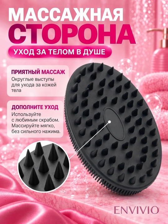 Мочалка для тела и душа, силиконовая, детская, щетка для купания малышей, 2 в 1