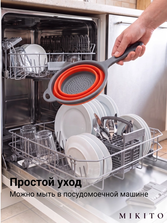 Mikito buklanadigan silikon durshlag dastali makaron va mevalar uchun