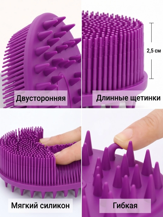 Мочалка для тела и душа, силиконовая, детская, щетка для купания малышей, 2 в 1