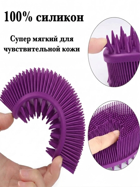 Мочалка для тела и душа, силиконовая, детская, щетка для купания малышей, 2 в 1