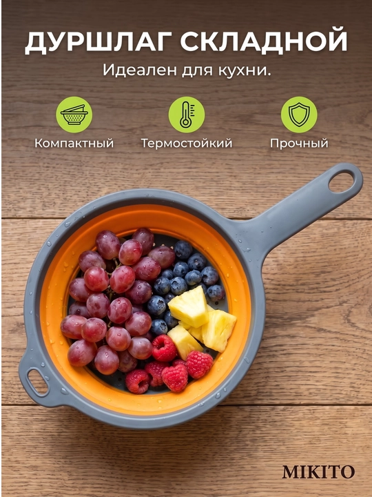 Mikito buklanadigan silikon durshlag dastali makaron va mevalar uchun
