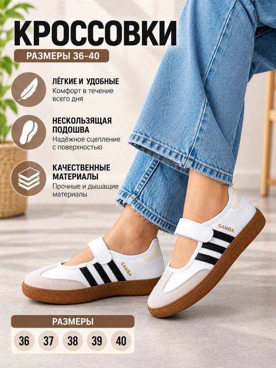 Ayollar uchun kundalik krossovkalar yopishqoq tasmali (lipuchka) yengil kedalar, 36 40 - 