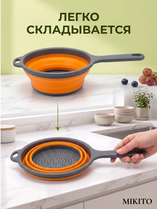 Mikito buklanadigan silikon durshlag dastali makaron va mevalar uchun