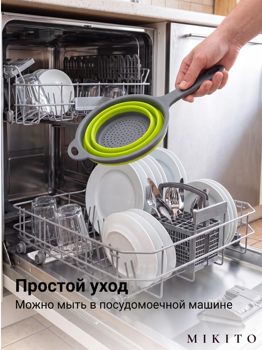 Mikito buklanadigan silikon durshlag dastali makaron va mevalar uchun