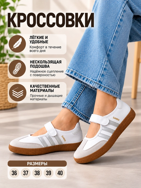 Ayollar uchun kundalik krossovkalar yopishqoq tasmali (lipuchka) yengil kedalar, 36 40 - 