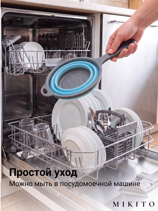 Mikito buklanadigan silikon durshlag dastali makaron va mevalar uchun