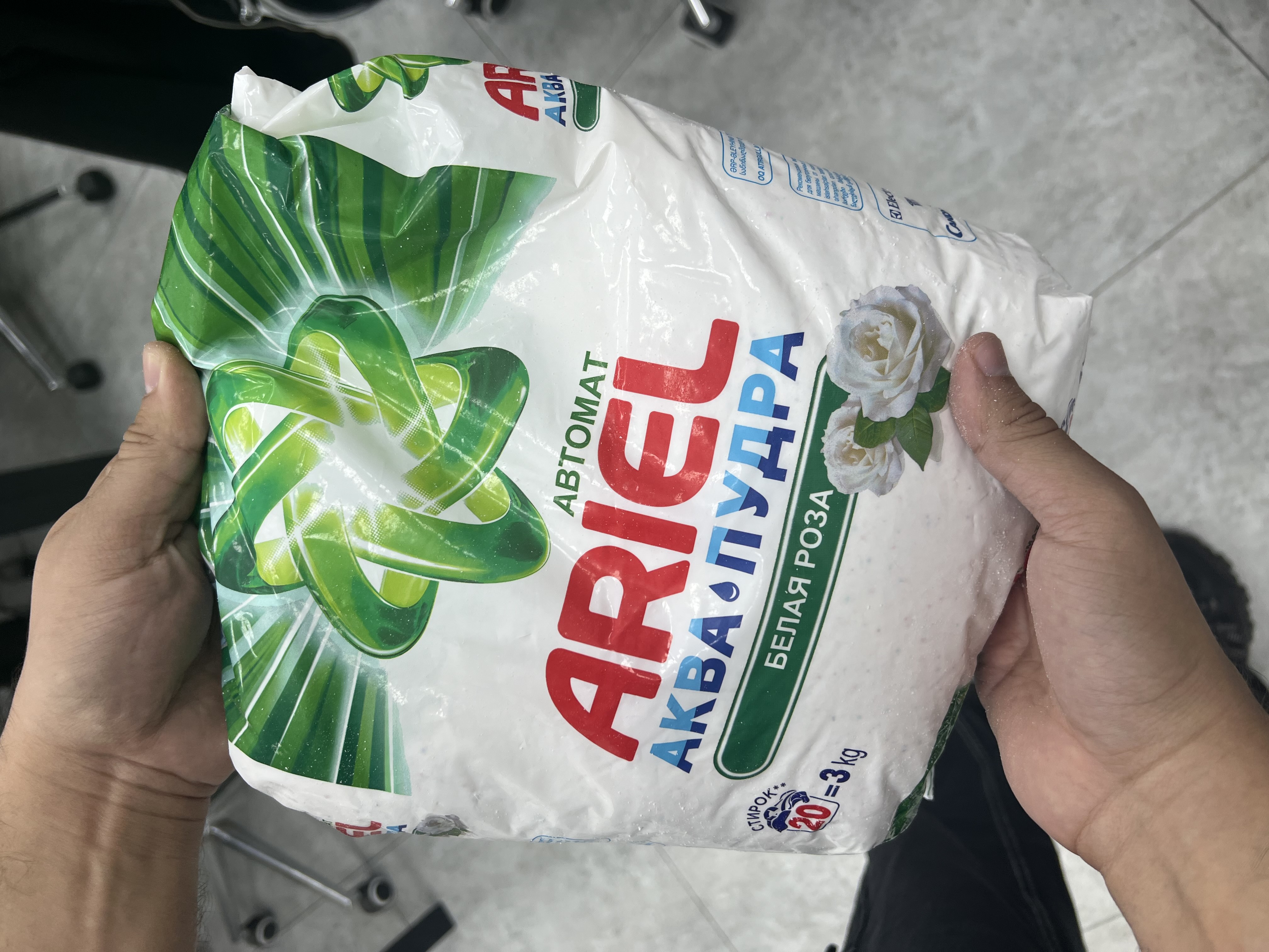 ARIEL Automat kir yuvish kukuni “Oq atirgul”, 3 kg