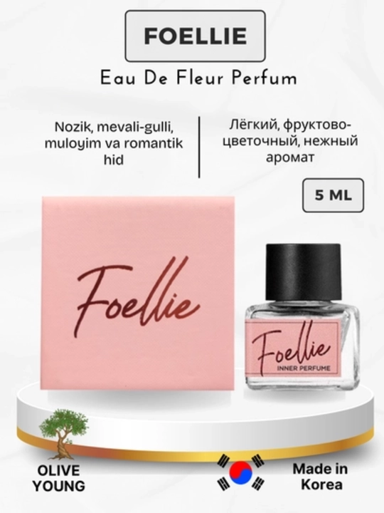 Foellie Inner Perfume — корейский интимный парфюм для женщин, аромат для интимной зоны