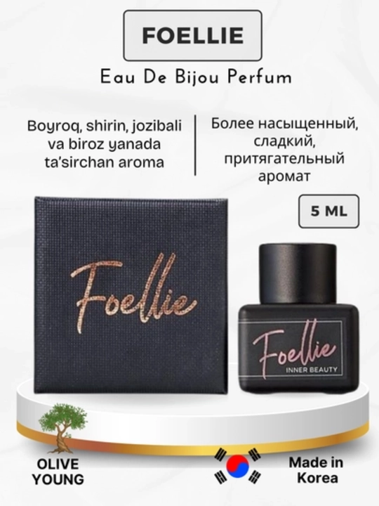 Foellie Inner Perfume - intim joylar uchun,ayollar uchun hidli koreys intim atiri
