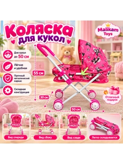 Ментоловый