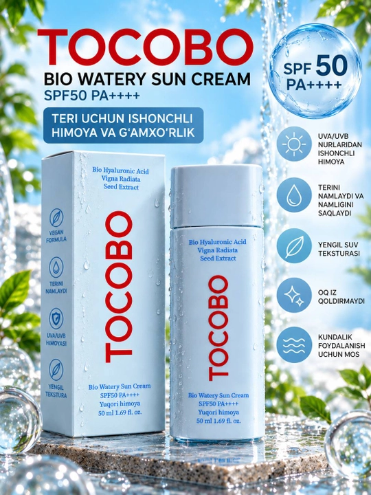TOCOBO Bio Watery Sun Cream SPF50+ PA++++ солнцезащитный крем 50 мл