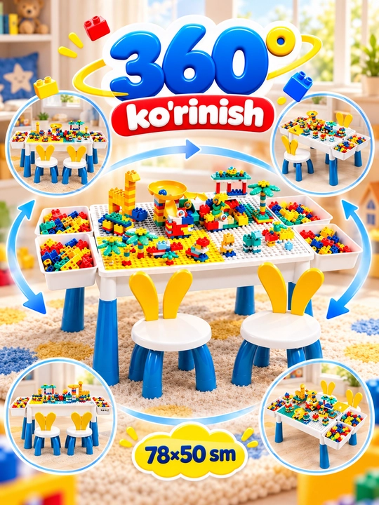 Детский стол для конструктора, игр и творческих занятий