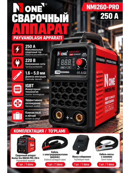 Invertorli payvandlash apparati 250 A NMI260-PRO // Number One - 