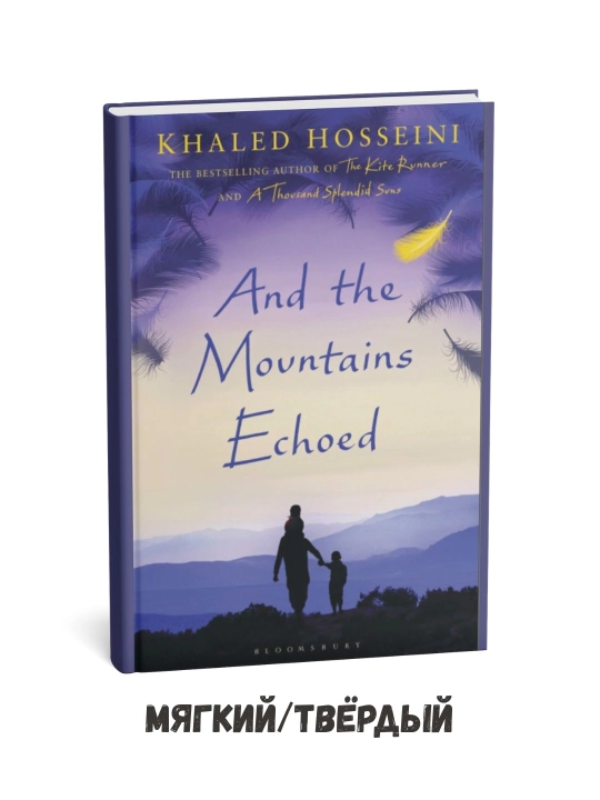 And the Mountains Echoed - Khaled Hosseini, ingliz tilida - 