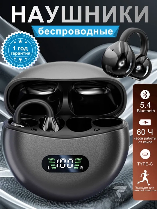 Simsiz quloqchinlar, IPX5 namlikdan himoya, 30 soat ishlash qobiliyati, bluetooth - 