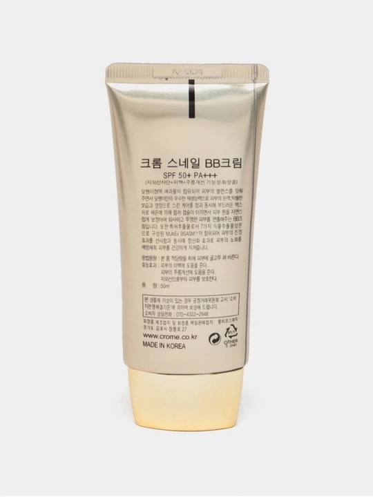 BB крем, крем для лица, тональный крем, SPF 50, увлажняющий крем