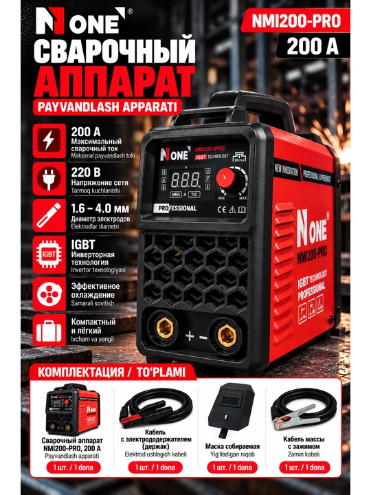 Invertorli payvandlash apparati 200 A NMI200-PRO // Number One - 