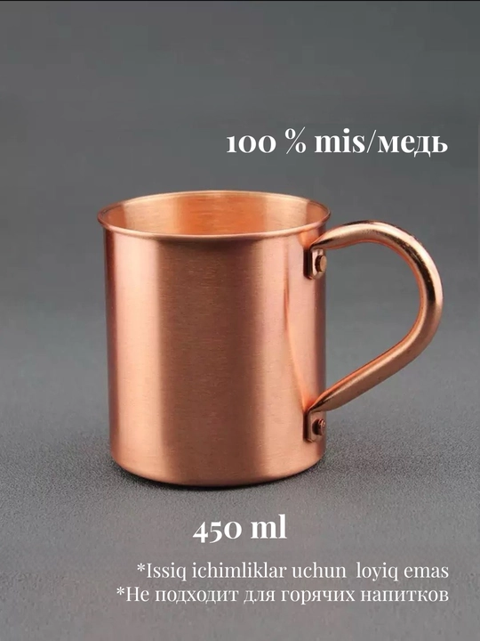 Металлические кружки, походные кружки, из меди, из стали, из титания - 