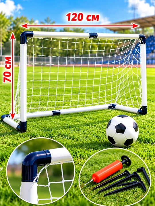 Bolalar futbol darvozasi to‘plami 185 122 - 