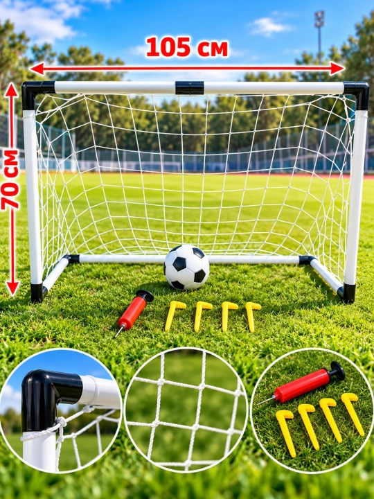 Bolalar futbol darvozasi to‘plami 185 122 - 