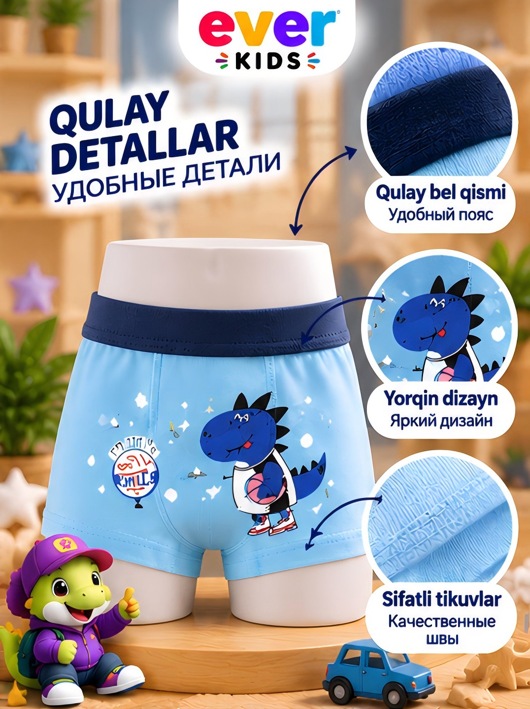 O‘g‘il bola uchun bolalar trusigi, bolalar trusigi, Ko‘k traktor
