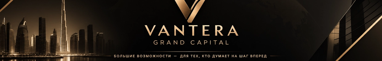VANTERA